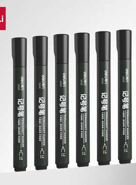 得力记号笔s550油性快递笔大头笔S557白色单头大水笔计号笔记号大黑笔物流发货记号笔大号双头记号笔s555