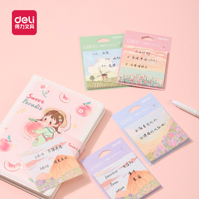 得力便利贴记事贴创意横线