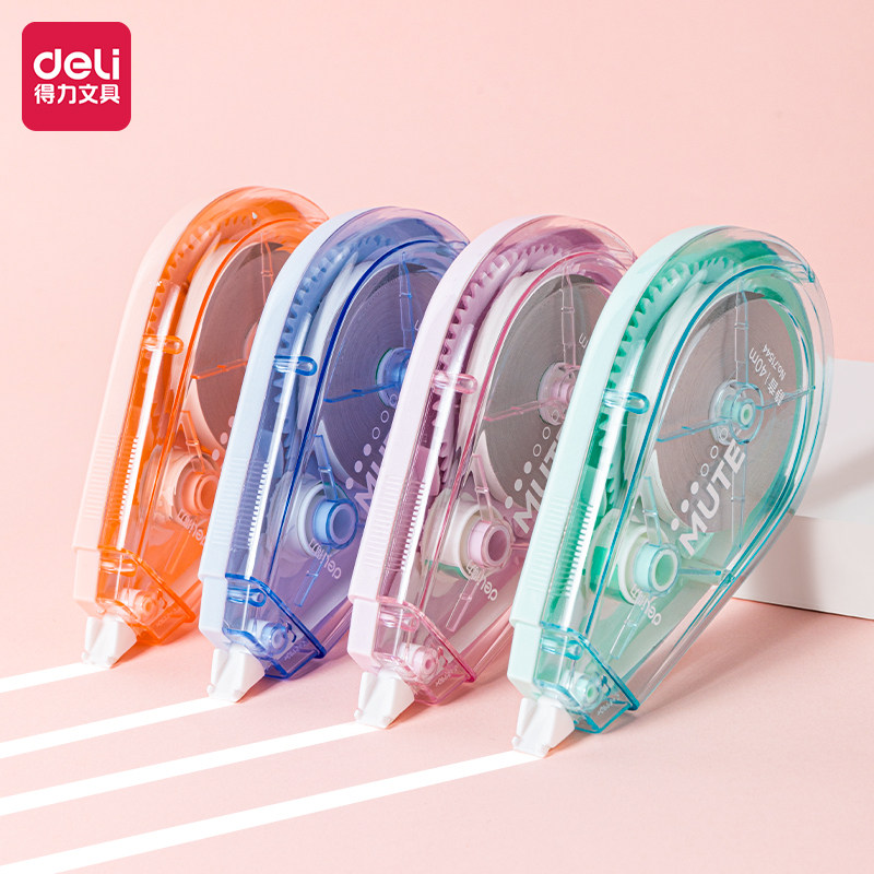 得力71544修正带新款优涂系列静音修正带40米学生大容量涂改带薄膜带芯,文具电教/文化用品/商务用品,修正带,淘宝优惠券,粉丝福利购,淘宝优惠卷