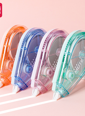 得力71544修正带新款优涂系列静音修正带40米学生大容量涂改带薄膜带芯