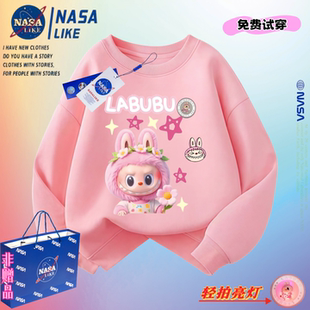 NASA拉布布亮灯女童秋冬加绒卫衣中大童洋气可爱女孩labubu外套潮