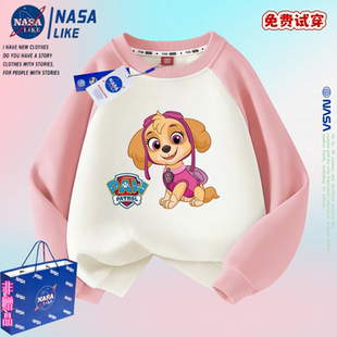 NASA长袖秋冬男女儿童上衣服汪汪队天天阿奇洋气可爱粉色加绒卫衣
