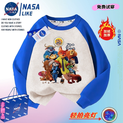 疯狂动物城中大儿童亮灯加绒卫衣