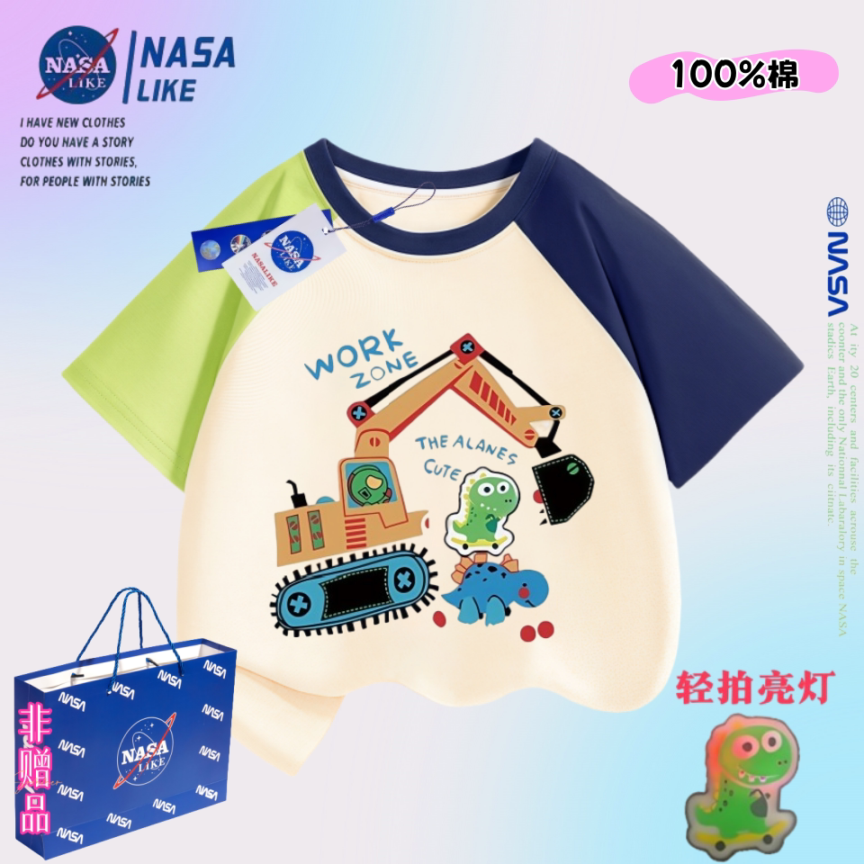 NASA联名男女童卡通恐龙亮灯挖掘机插肩短袖纯棉T恤发光中大童潮T