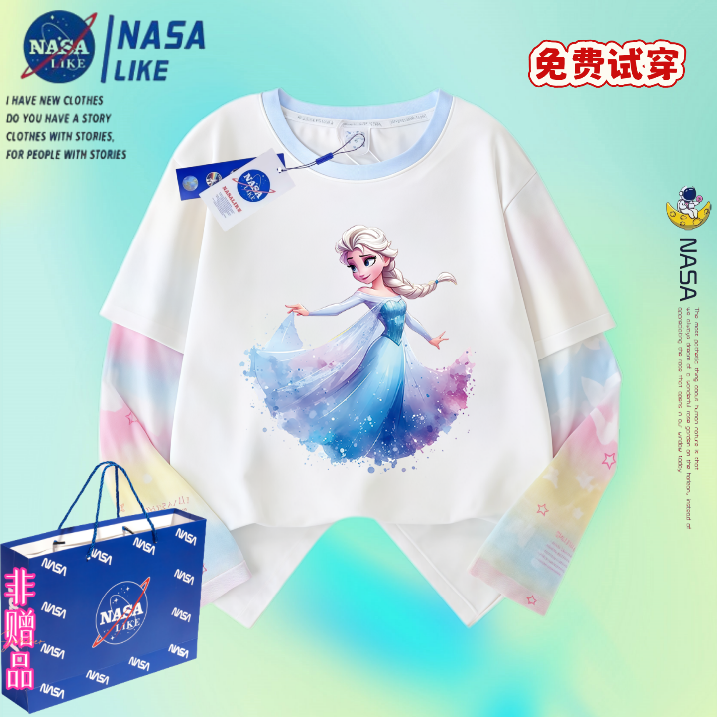 NASA女童艾莎公主纯棉长袖假两件防晒T恤儿童夏季拼接冰袖上衣服 - 实物图