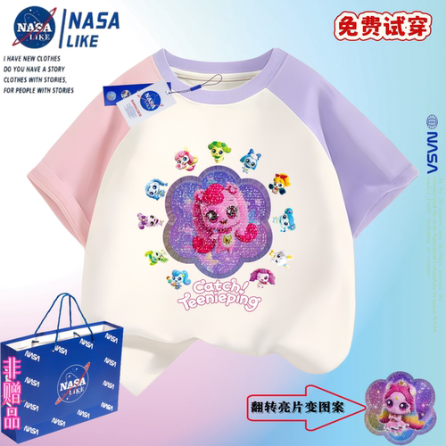 奇妙萌可短袖T恤亮片可变色潮t