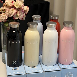 SMEG斯麦格24bottles联名款不锈钢保温杯500ML大容量七色高级ins