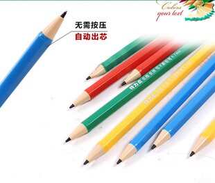 特力虎写不断铅笔绘画免削免按橡皮小学生幼儿书写写字练字0.7