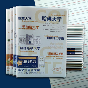 B5胶套英语本笔记本文具 16K大号大学生考研中小学生英文练习本子
