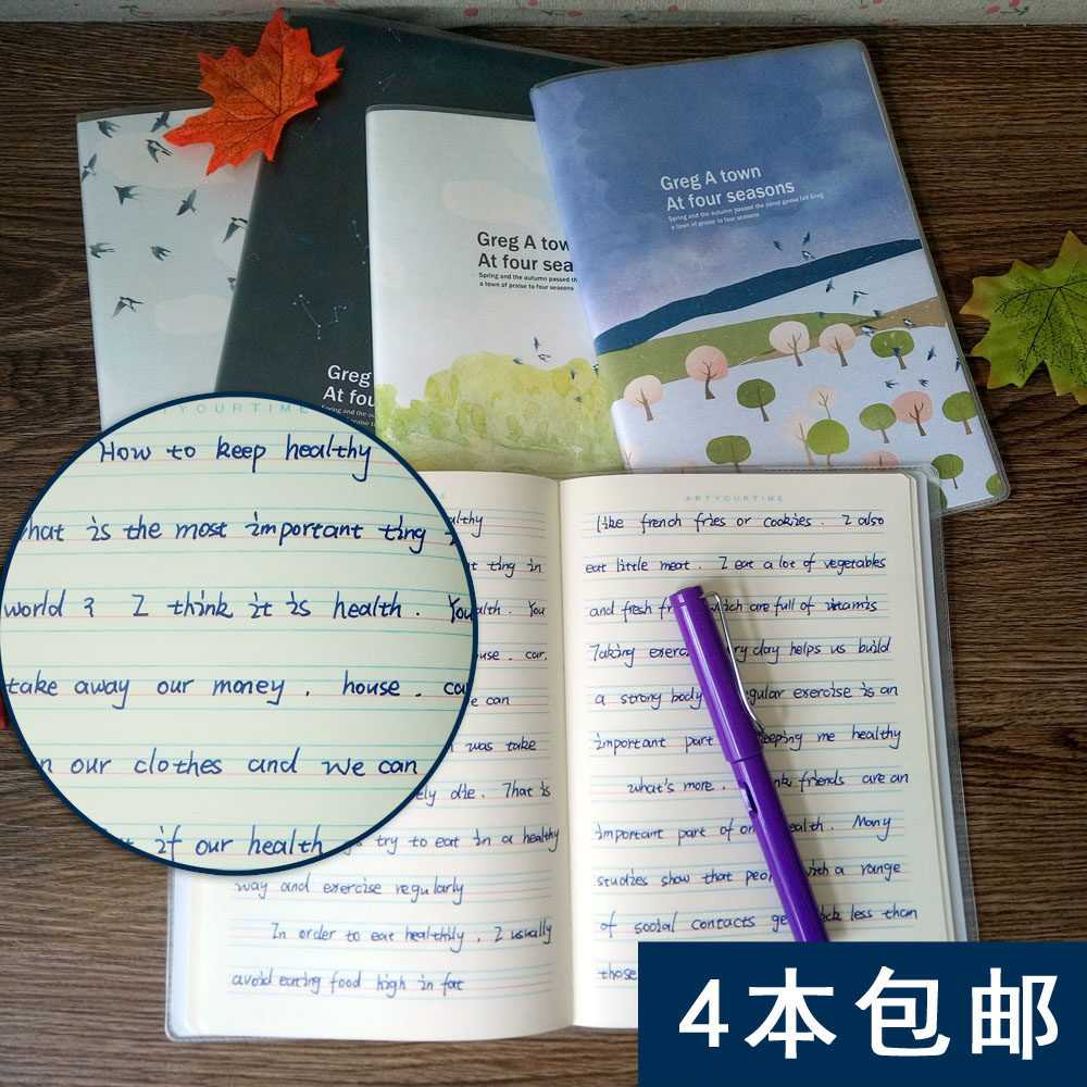 包邮4本装A5胶套英语本 32开中小学生英文作业单词本笔记练习本子