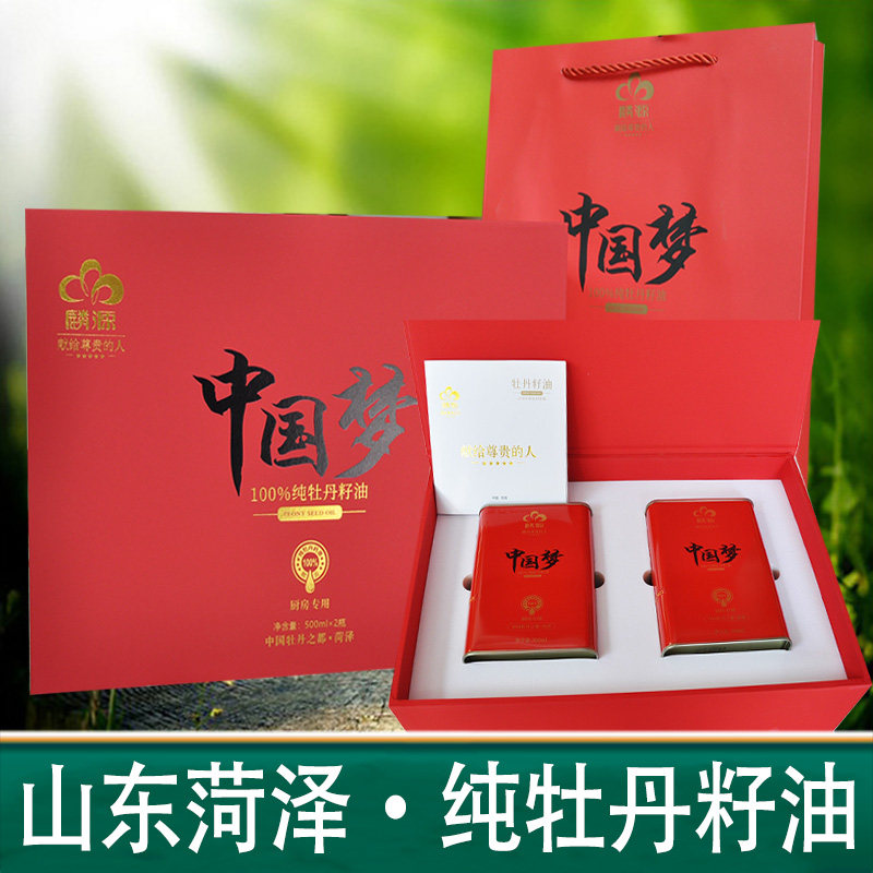 麟源牡丹籽油500毫升X2盒