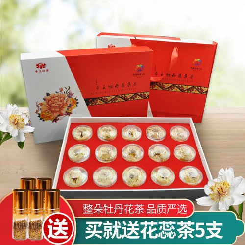 凤丹牡丹山东菏泽整朵牡丹花茶