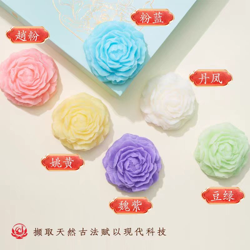 牡丹之都山东牡丹籽油手工皂