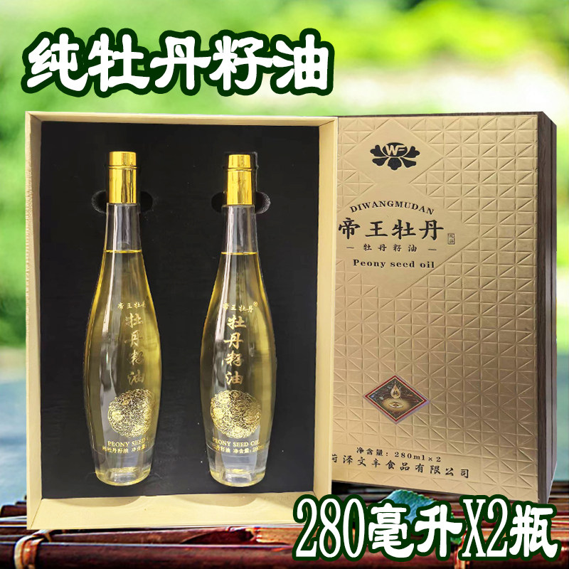 菏泽牡丹籽油α-亚麻酸礼盒装