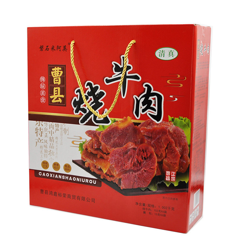 山东特产曹县烧牛肉卤味磐石赖阿英家清真牛肉礼盒牛肉礼盒