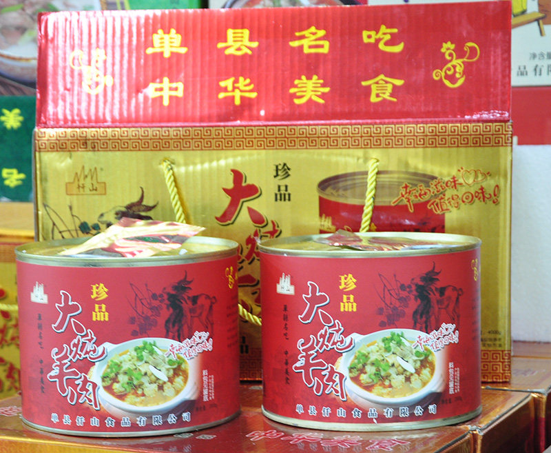 山东特产菏泽单县羊肉汤千山大炖羊肉罐头菏泽单县仟山羊肉汤 8斤