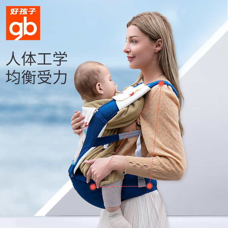 gb好孩子婴儿背带前后两用抱娃轻便多功能防o型腿四季前抱式腰凳,婴童用品,抱婴腰带/腰凳,淘宝优惠券,粉丝福利购,淘宝优惠卷