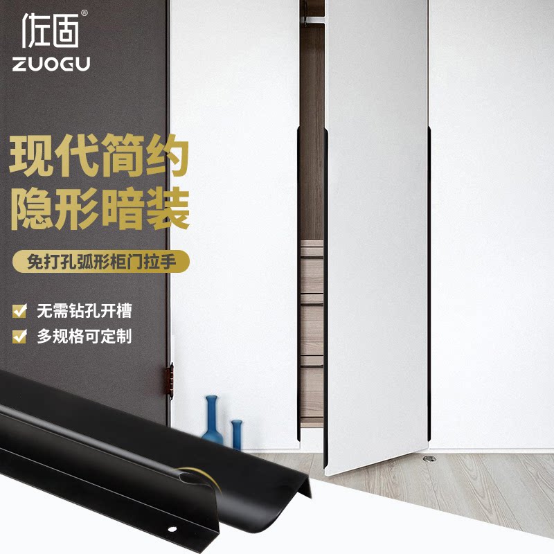 衣柜拉手柜门隐形把手橱柜抽屉缝夹暗装圆角防撞加长黑色柜拉手柄