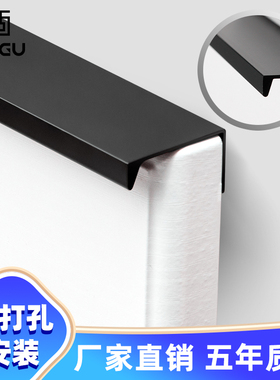 门把手免打孔拉手柜门现代铝合金黑色衣柜隐形拉手抽屉嵌入式内嵌