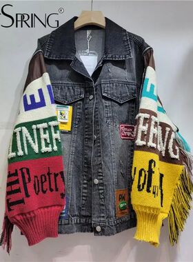 GetSpring Women Denim Jacket 2024 Autumn Fashion Letter Slee