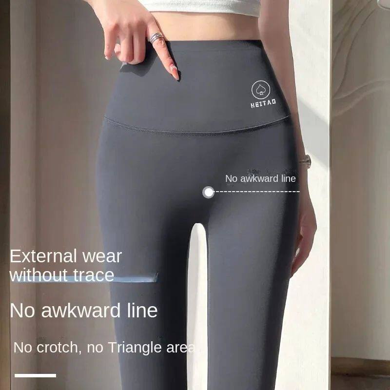High Waisted Belly Lifting Buttocks Without Trace Pants Emba