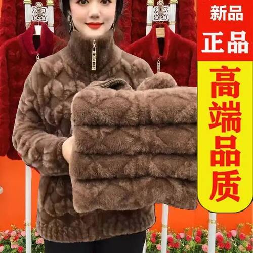 Plus Size Women's Thickened Long Sleeve Faux Mink Coat Autum