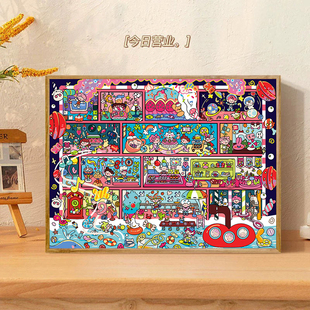 宝藏湾 diy数字油画糖果屋可爱油画填充卡通画填色解压画数字画