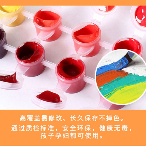 宝藏湾 数字油彩画diy油画配件丙烯环保颜料手绘填色涂色画染料