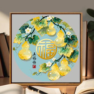 宝藏湾 数字油画diy五福临门高难肌理画填充油画花卉数字画装饰画