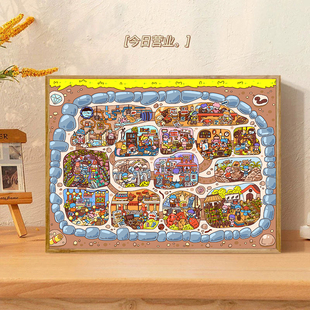 宝藏湾 数字油画diy忙忙碌碌寻宝藏治愈填色多色填充数字画独家画