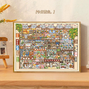宝藏湾 diy数字油画狼崽楼可爱油画填充卡通画填色解压画数字画