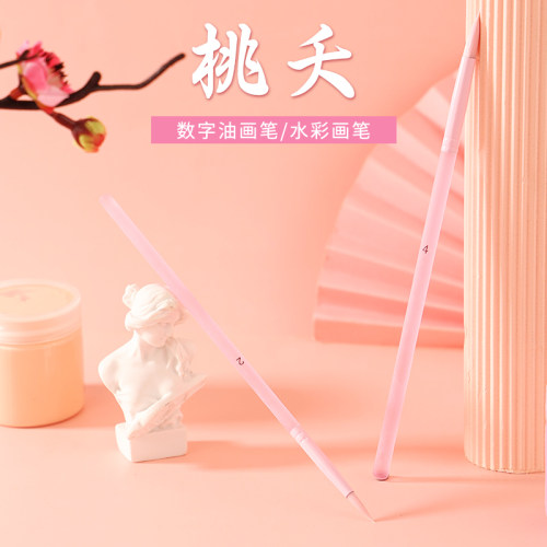 【桃夭】专业级数字油画勾线涂色丙烯美术画画diy手绘可水洗画笔
