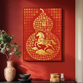 宝藏湾 数字油画diy马年福禄填充油画中式 挂画年画数字画玄关画