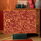 宝藏湾 挂画福运数字画玄关画 数字油画diy百福新年填充油画中式