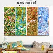 宝藏湾 数字油画diy四季 盛宴大尺寸填色画多色填充数字画独家挂画