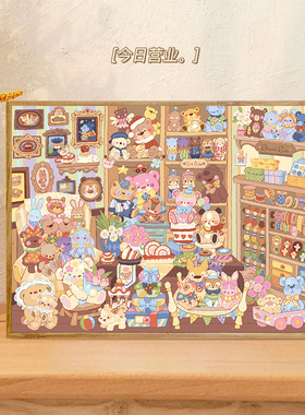 宝藏湾 diy数字油画小熊玩具店可爱油画填充卡通填色解压画数字画