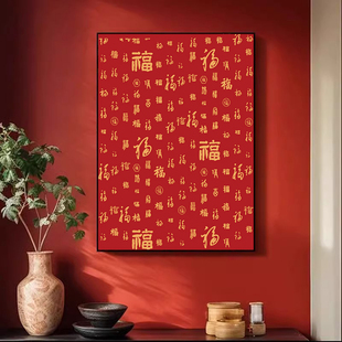 宝藏湾 数字油画diy百福金安可爱治愈填色多色填充数字画独家