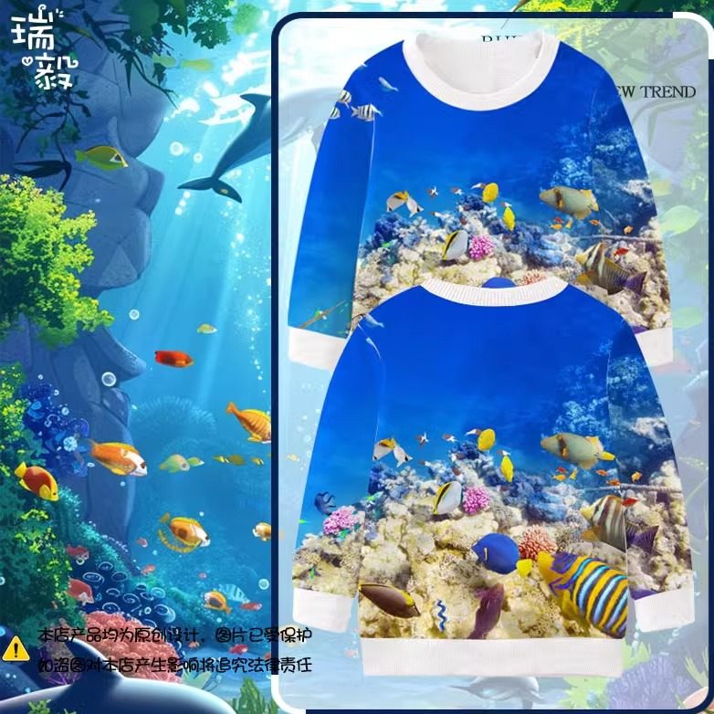 海底世界海洋热带鱼圆领卫衣