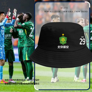 2025赛季北京国安队服足球迷渔夫帽男女儿童装学生防晒遮阳盆帽子
