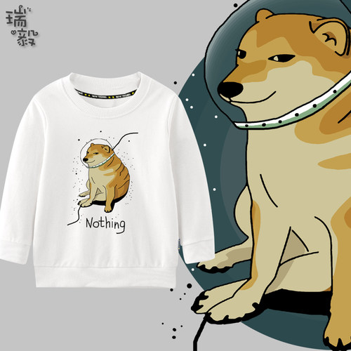 丧系秋田柴犬废柴狗圆领卫衣长袖