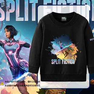 双影奇境Split Fiction游戏周边圆领卫衣套头男女儿童装学生长袖