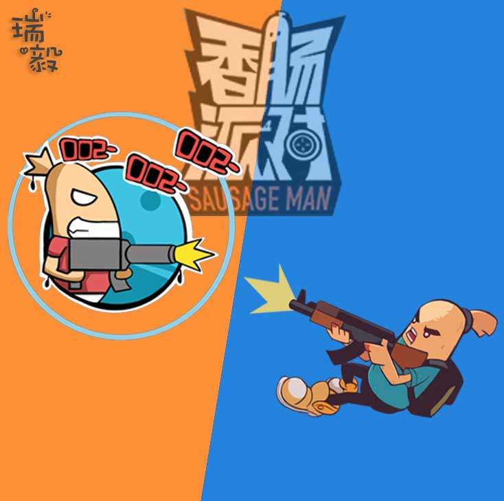 香肠派对q版吃鸡生存射击游戏圆领卫衣男女大中小儿童装学生长袖