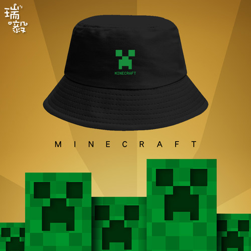 苦力怕游戏儿童学生防晒渔夫帽