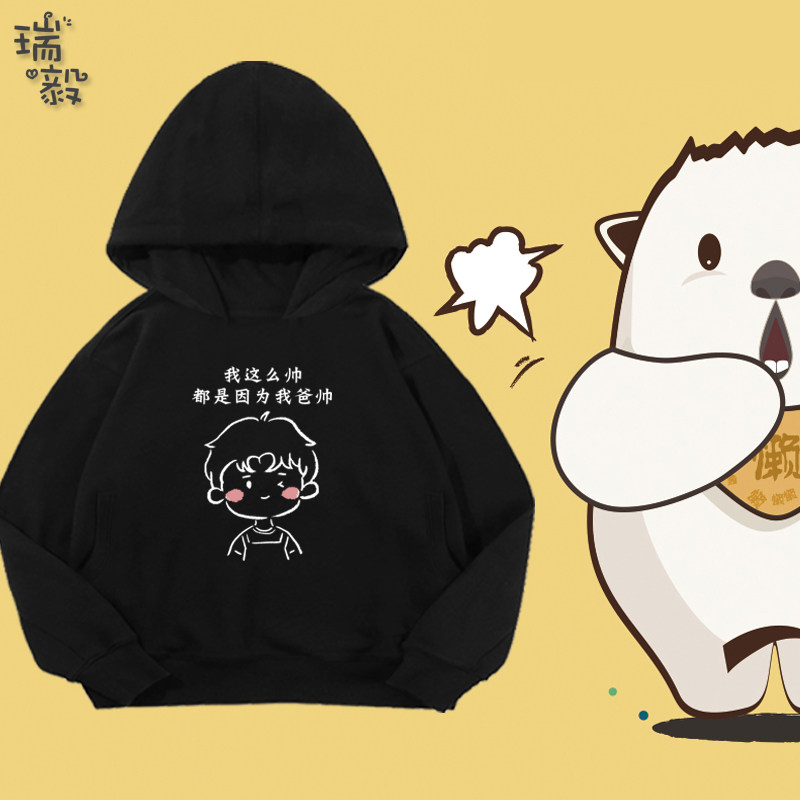 趣味文字我这么好看创意恶搞儿童装连帽卫衣男女学生外套帽衫衣服