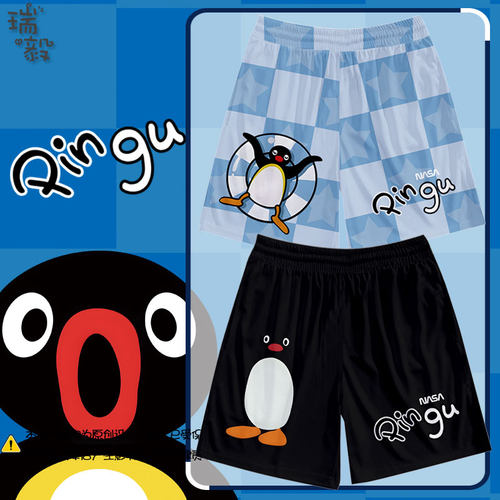 NASA联名企鹅pingu可爱速干短裤