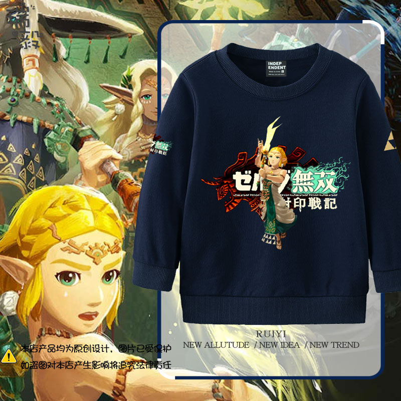 塞尔达无双封印战记游戏圆领卫衣