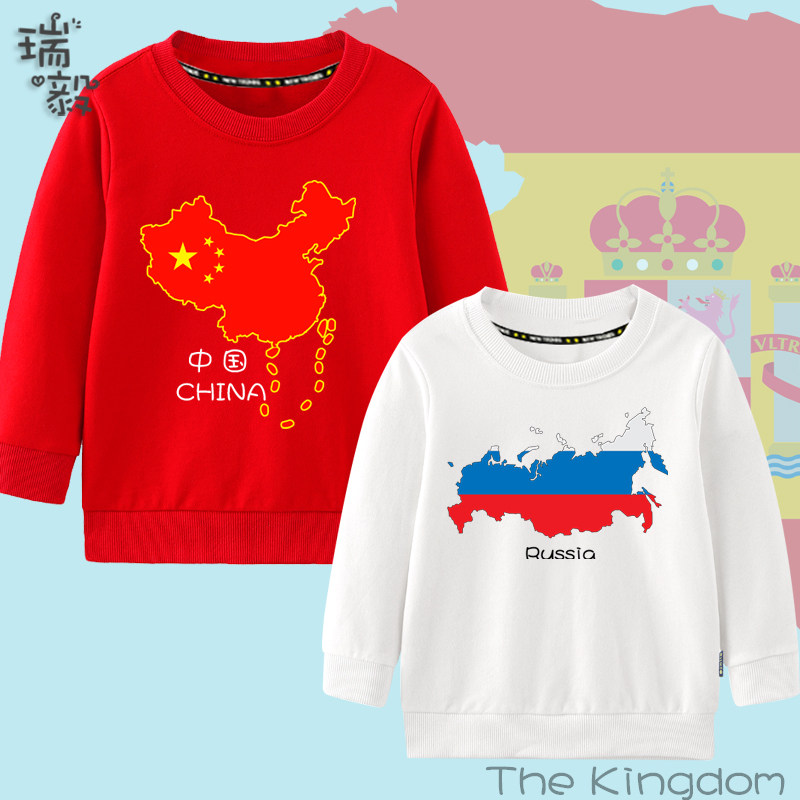 趣味地图国旗中国俄罗斯新加坡韩国圆领卫衣男女儿童装学生款长袖