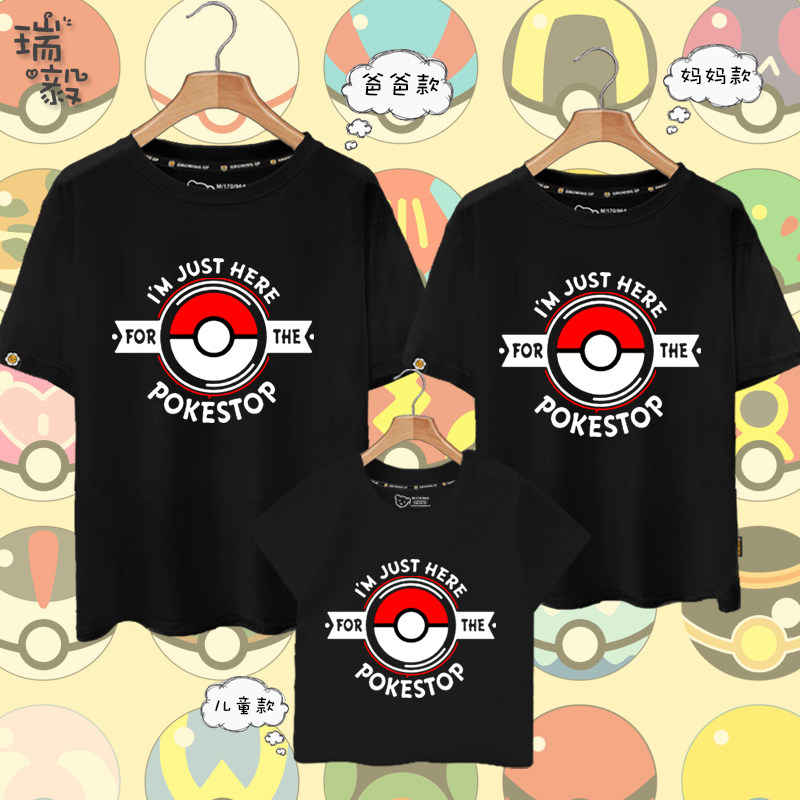 精灵球宝可梦皮卡丘任天堂游戏动漫亲子装短袖T恤衫父子母女半袖
