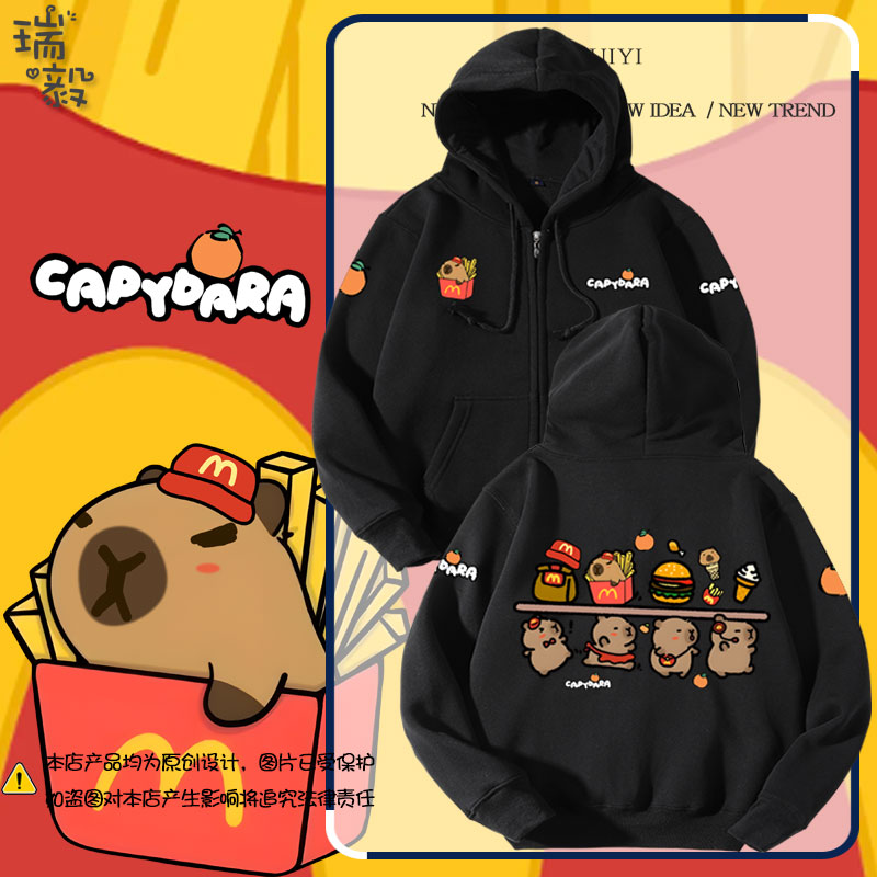 卡皮巴拉水豚君联名开衫卫衣薄款男女儿童装学生宝宝加绒连帽外套