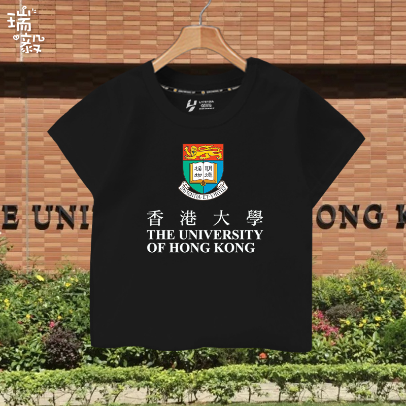 香港大学中文大学城市T恤